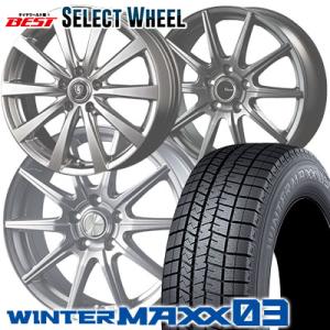WINTER MAXX 205/60R16インチ ダンロップ ウィンターマックス WM03