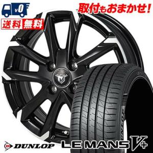 165/55R14 72V  ダンロップ LE MANS V+(5+)LM5 Plus JP STY...