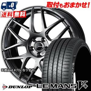 165/50R15 73V  ダンロップ LE MANS V+(5+)LM5 Plus WedsSp...