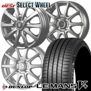 165/50R15 73V  DUNLOP ダンロップ LE MANS V+(5+)LM5 Plus...