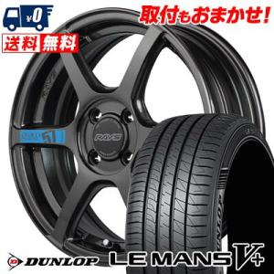 205/40R17 84W XL DUNLOP LE MANS V+(5+)LM5 Plus gramLIGHTS 57C6 SPEC M サマータイヤ ホイール4本セット｜tireworldkan