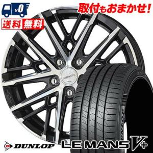 205/55R16 91V ダンロップ LE MANS V+(5+)LM5 Plus SMACK G...