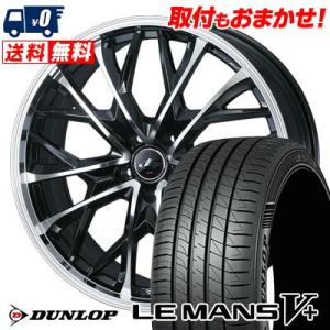 215/60R16 95H  DUNLOP LE MANS V+(5+)LM5 Plus LEONI...