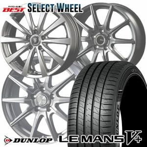 215/60R16 95H  DUNLOP LE MANS V+(5+)LM5 Plus ホイールおまかせ サマータイヤ ホイール4本セット｜tireworldkan