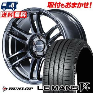 225/40R18 92W  XL ダンロップ LE MANS V+(5+)LM5 Plus RMP...