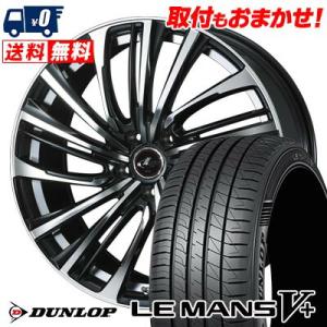 225/40R19 89W  DUNLOP LE MANS V+(5+)LM5 Plus LEONI...