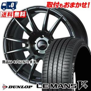 195/55R15 85V  DUNLOP LE MANS V+(5+)LM5 Plus WedsSport SA-62R サマータイヤ ホイール4本セット｜tireworldkan