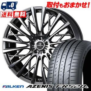 225/40R19 93Y XL ファルケン AZENIS FK520L WEDS kranze S...