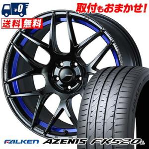 225/55R18 102W XL ファルケン AZENIS FK520L WedsSport SA...