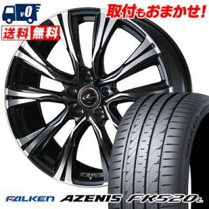 245/40R19 98Y XL ファルケン AZENIS FK520L WEDS LEONIS V...