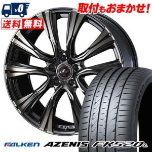 245/40R19 98Y XL ファルケン AZENIS FK520L WEDS LEONIS V...