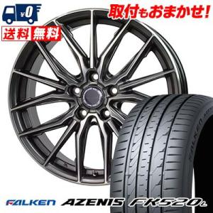 275/30R19 96Y XL ファルケン AZENIS FK520L Precious AST ...