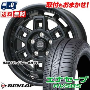 205/60R16 96H XL DUNLOP ENASAVE RV505 MAD CROSS AEVER サマータイヤ ホイール4本セット