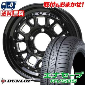 205/60R16 96H XL DUNLOP ENASAVE RV505 BARKLEY HARDROCK HURON サマータイヤ ホイール4本セット