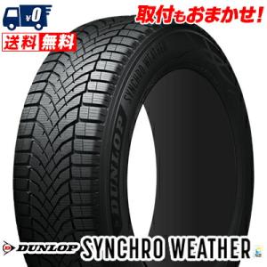 155/65R14 75S DUNLOP ENASAVE EC205 夏 サマータイヤ 単品 1本価格