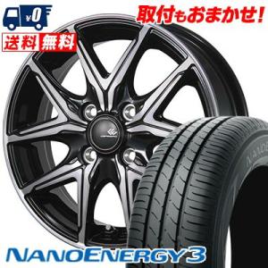 165/65R13 77S トーヨー タイヤ NANOENERGY3 CEREBRO FT05 サマ...