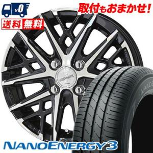 155/65R14 75S トーヨー タイヤ NANOENERGY3 SMACK GRAIVE サマ...