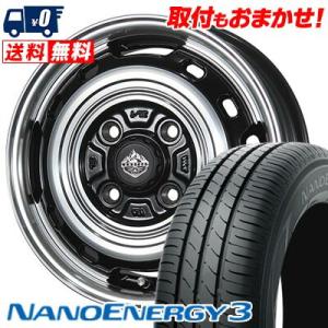 155/65R14 75S トーヨー タイヤ NANOENERGY3 LANDFOOT XFG サマ...