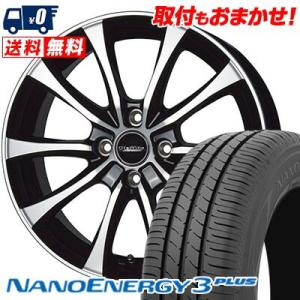 175/70R14 84S トーヨー タイヤ NANOENERGY3 PLUS Laffite LE-07 サマータイヤホイール4本セット｜tireworldkan