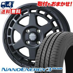 175/70R14 84S TOYO TIRES NANOENERGY3 PLUS MUDVANCE X Type S サマータイヤ ホイール4本セット｜tireworldkan