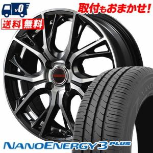 175/65R15 84S トーヨー タイヤ ナノエナジー3 プラス VERTEC ONE GLAI...