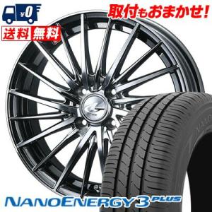 175/65R15 84S TOYO TIRES NANOENERGY3 PLUS LEONIS FR サマータイヤ ホイール4本セット｜tireworldkan