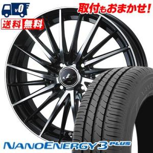 175/65R15 84S TOYO TIRES NANOENERGY3 PLUS LEONIS FR サマータイヤ ホイール4本セット｜tireworldkan