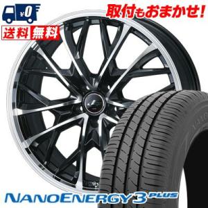 215/60R16 95H TOYO TIRES NANOENERGY3 PLUS LEONIS MV サマータイヤ ホイール4本セット｜tireworldkan