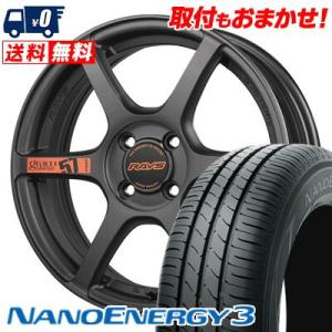 165/50R16 75V TOYO TIRES NANOENERGY3 gramLIGHTS 57C6 SPEC D サマータイヤ ホイール4本セット｜tireworldkan