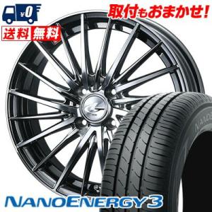 165/50R16 75V TOYO TIRES NANOENERGY3 LEONIS FR サマータイヤ ホイール4本セット｜tireworldkan