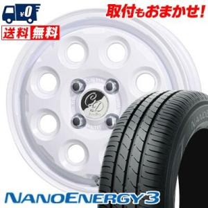 155/55R14 69V TOYO TIRES NANOENERGY3 Cawaii D?cor ...