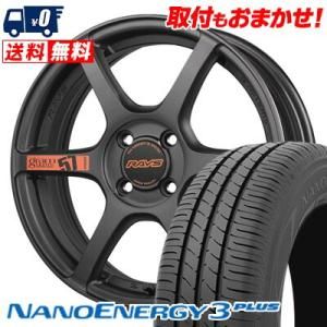 205/40R17 80W TOYO TIRES NANOENERGY3 PLUS gramLIGHTS 57C6 SPEC D サマータイヤ ホイール4本セット｜tireworldkan