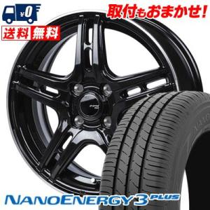 205/45R17 84W TOYO TIRES NANOENERGY3 PLUS JP STYLE R52 サマータイヤ ホイール4本セット｜tireworldkan