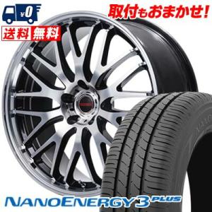 225/40R18 88W トーヨー タイヤ NANOENERGY3 PLUS VERTEC ONE...