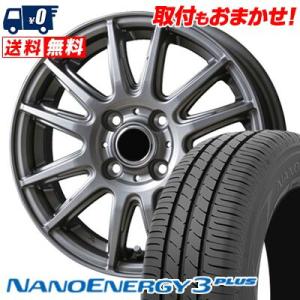 165/65R15 81S TOYO TIRES NANOENERGY3 PLUS V-EMOTION TS6 サマータイヤ ホイール4本セット｜tireworldkan