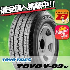 195/80R15 107/105L トーヨー タイヤ ブイゼロツーイー 夏サマータイヤ単品1本価格...