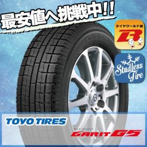 145/80R13 75Q トーヨー タイヤ ガリット G5...