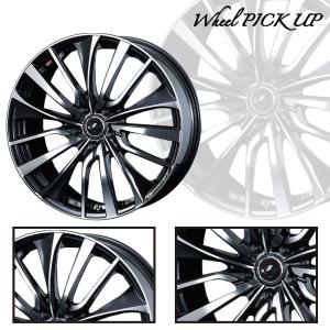 人気特価 トランパス Lu2 レオニス サマータイヤホイール4本セット Vt Pbならショッピング ランキングや口コミも豊富なネット通販 更にお得なｔポイントも スマホアプリも充実で毎日どこからでも気になる商品をその場でお求めいただけます 車 バイク 自転車