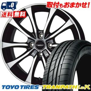 145/80R13 75S トーヨー タイヤ TRANPATH Luk Laffite LE-07 サマータイヤホイール4本セット｜tireworldkan