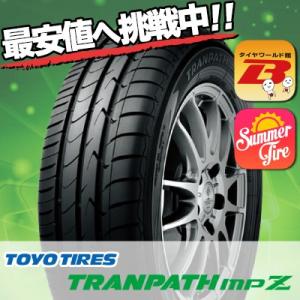215/65R16 98H トーヨー タイヤ トランパス TRANPATH mpZ 夏 サマータイヤ 単品 1本価格