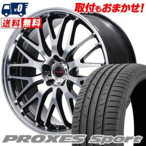 225/45R17 94Y XL トーヨー タイヤ PROXES sport VERTEC ONE ...