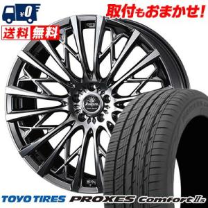 255/45R20 101W  トーヨー タイヤ PROXES ComfortIIs WEDS kr...