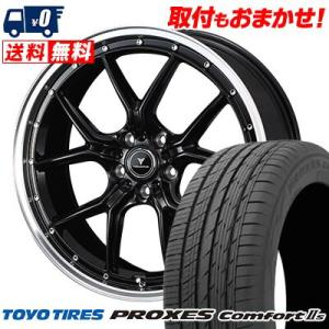 255/45R20 101W  トーヨー タイヤ PROXES ComfortIIs NOVARIS...