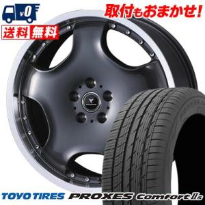 245/45R20 103W XL  TOYO TIRES PROXES ComfortIIs NOVARIS ASSETE D1 サマータイヤ ホイール4本セット｜tireworldkan