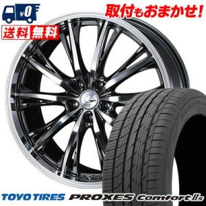 225/60R18 100V  トーヨー タイヤ PROXES ComfortIIs WEDS LEONIS RT サマータイヤホイール4本セット｜tireworldkan