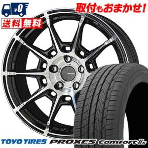 225/45R18 95W XL トーヨー タイヤ PROXES ComfortIIs GALERN...