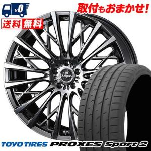 255/35R19 96Y XL  トーヨー タイヤ PROXES Sport2 WEDS kran...