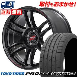 225/45R18 95Y XL トーヨー タイヤ PROXES Sport2 RMP RACING...