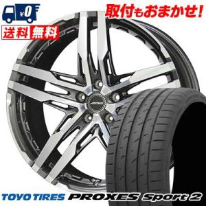 245/45R20 103Y XL TOYO TIRES PROXES Sport2 SHALLEN RG サマータイヤ ホイール4本セット｜tireworldkan