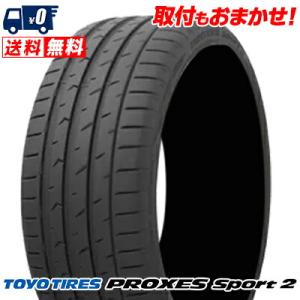 265/50R20 111Y XL TOYO TIRES PROXES Sport2 夏 サマータイヤ 単品 1本価格